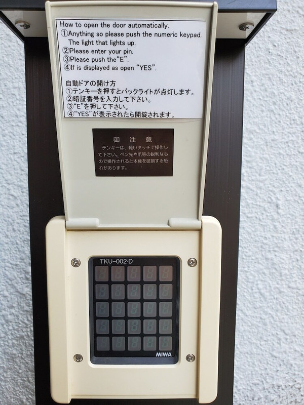テクノロジー