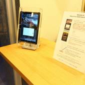 サクラクロスホテル上野御徒町(東京都 アパートメント) / 2