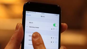 施設内の設備 / 2