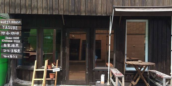 ゲストハウス やすべえ（北海道 ゲストハウス・ホステル・ドミトリー） / 1