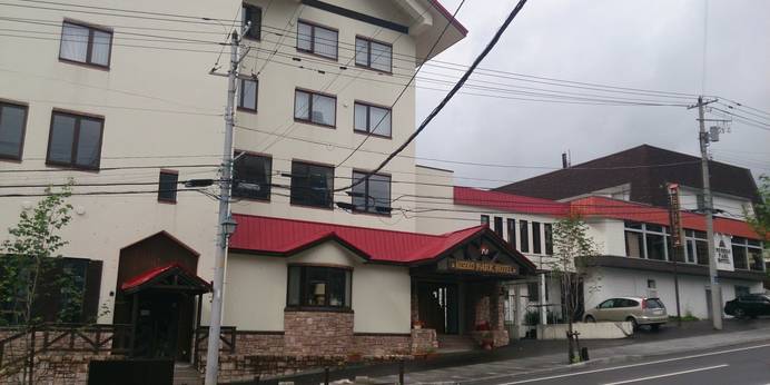 ニセコパークホテル(北海道 リゾートホテル) / 1