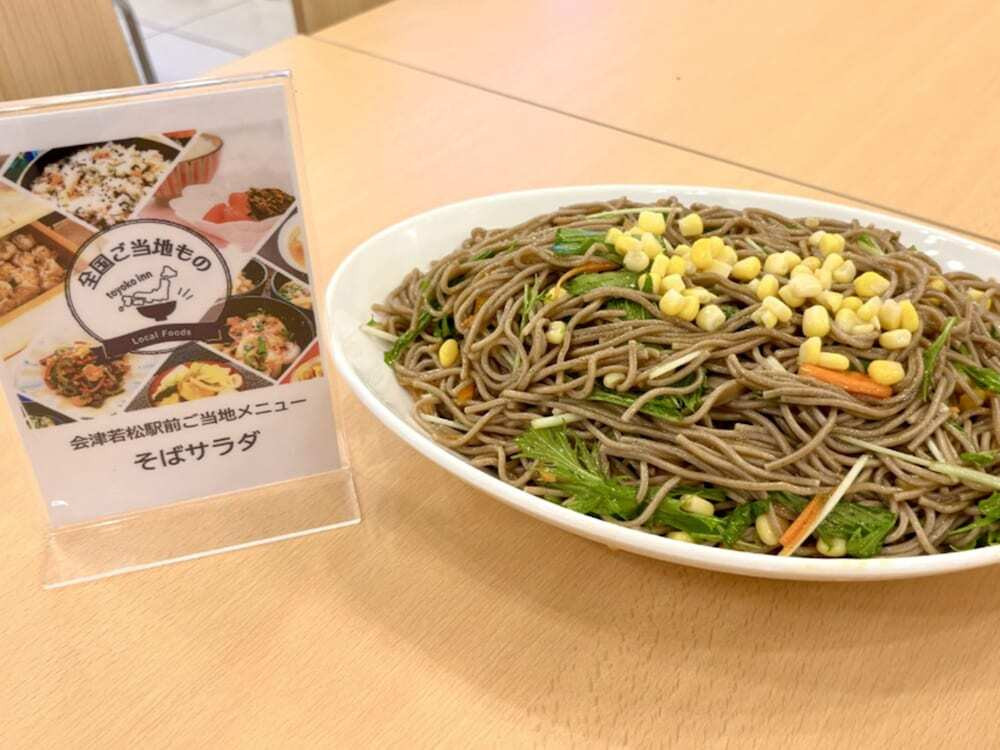 朝食