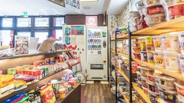 ギフト ショップ / 12