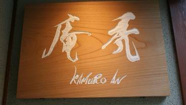 内装の詳細 / 26