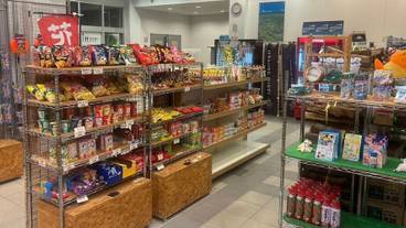 ギフト ショップ / 18