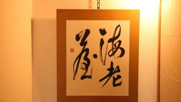 内装の詳細 / 19