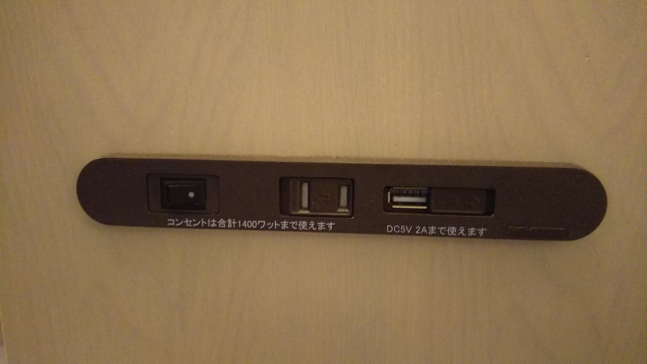 ベッド横のUSB(カバーをずらす)とコンセント拡大です。