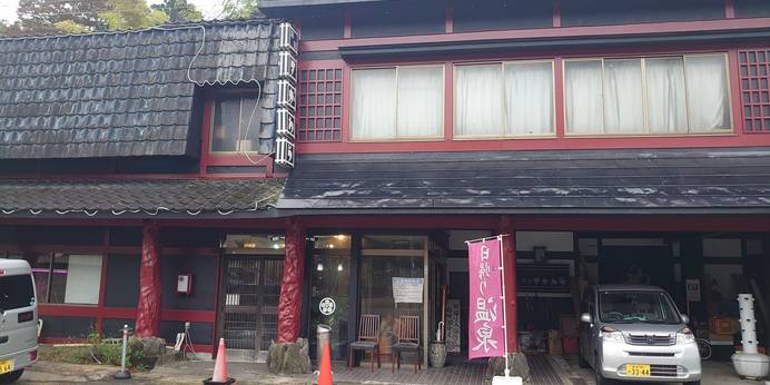 鳴子温泉 旅館すがわら（宮城県 旅館） / 1