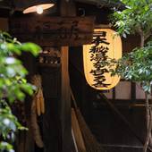 壁湯天然洞窟温泉旅館 福元屋（大分県 旅館） / 3