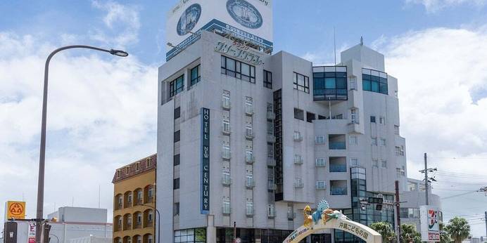 ホテル ニューセンチュリー（沖縄県 ビジネスホテル） / 1