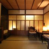 はる家 東山（京都府 町家） / 2