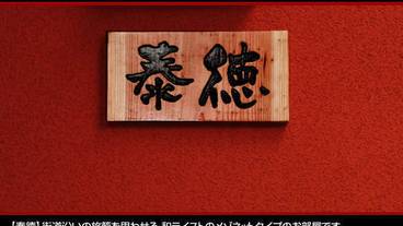 Yasunori 01 / 10