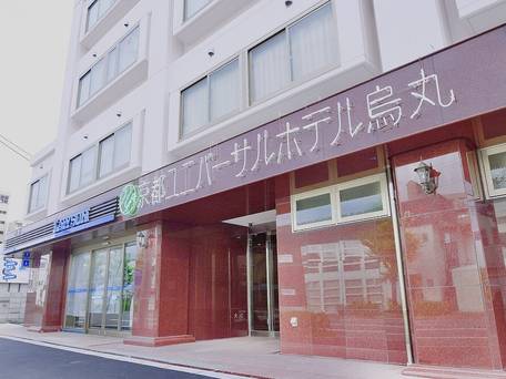 京都ユニバーサルホテル烏丸 / 5