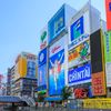 【2020年】ぴったりの旅が見つかる♪大阪観光のポイントとエリアの特徴を紹介！