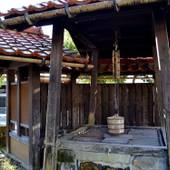 阿蘇内牧温泉 旅の宿 阿蘇乃湯（熊本県 旅館） / 4