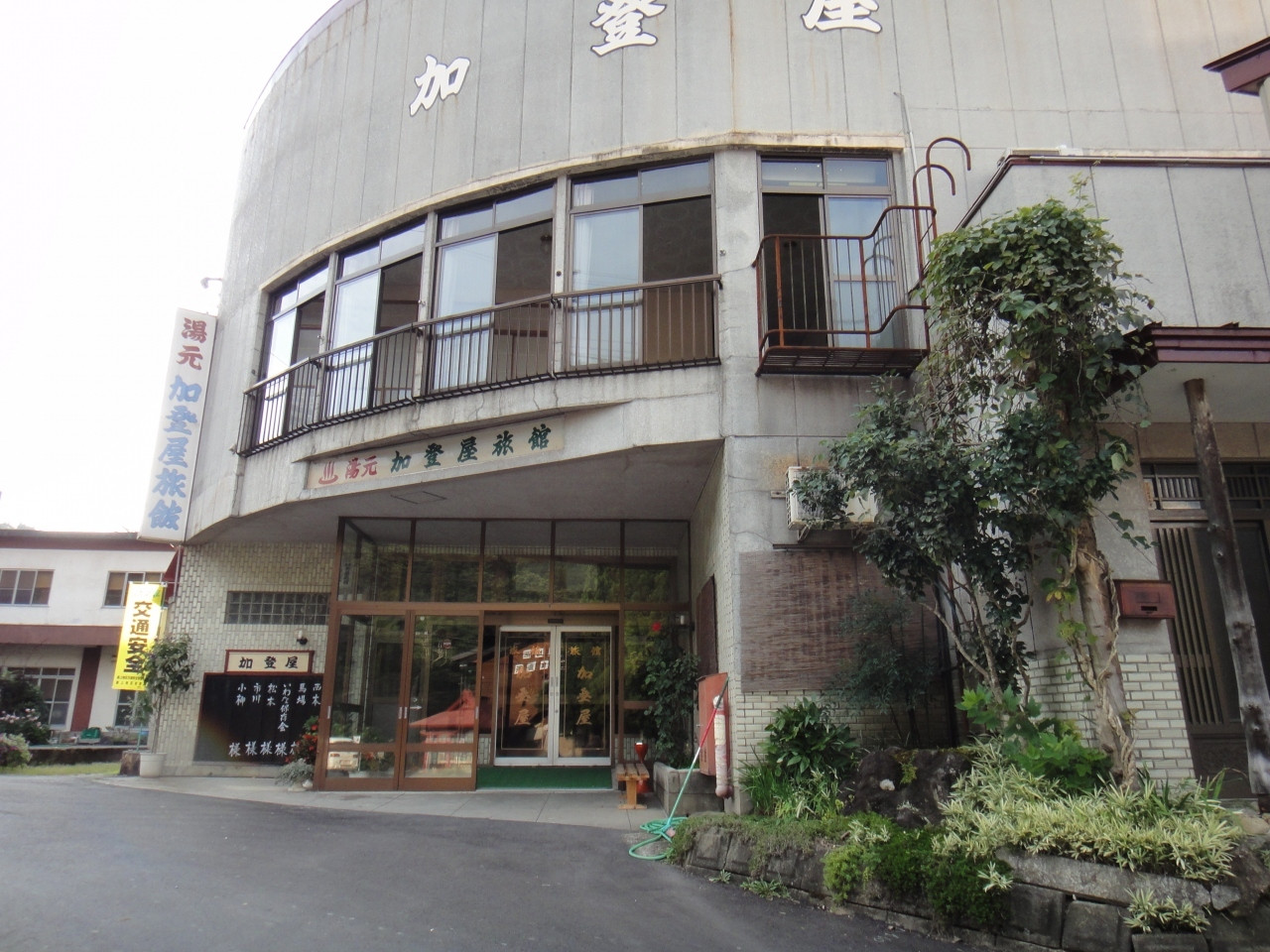 豊富な山菜・キノコに舌鼓、山形県の秘湯の温泉宿3638843