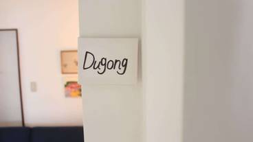 内部エントランス / 2