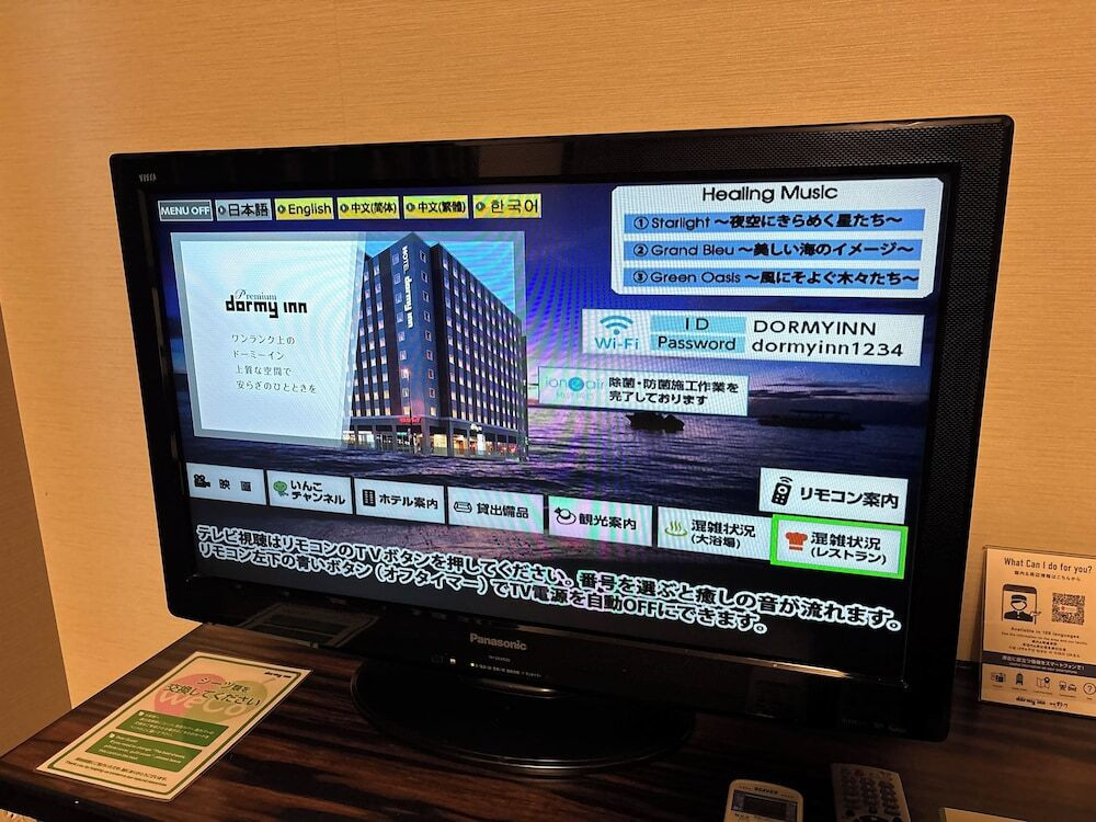 客室