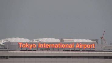 観光スポット / 6