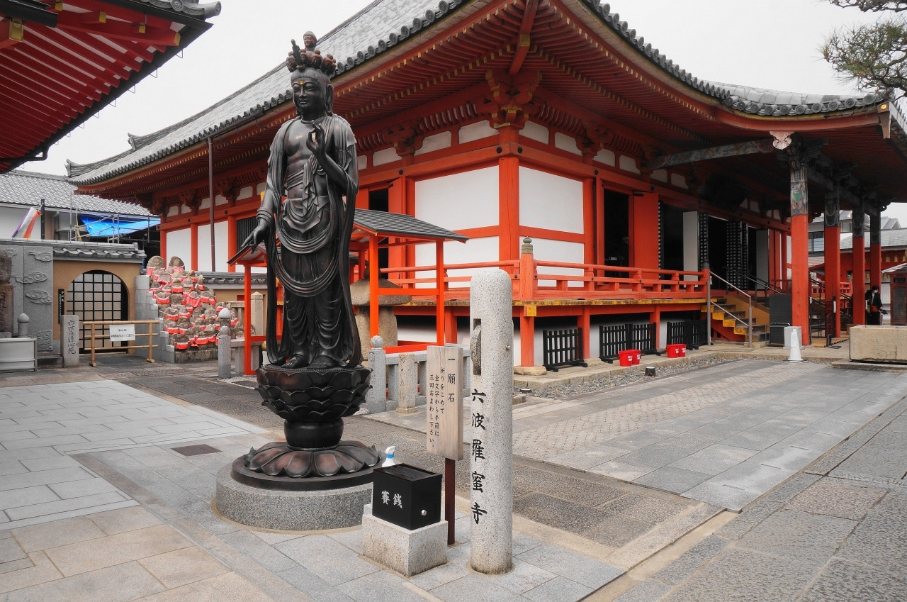 六波羅蜜寺2820235