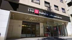 the b 博多（ザビー はかた）