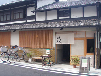 「ロバ」 外観 5476399 外観
