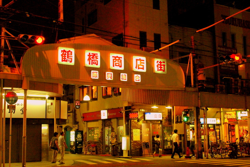 「鶴橋商店街」の歴史1123392
