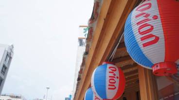 施設からの眺望 / 23