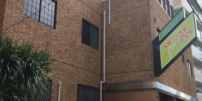 大阪グランドホテル（大阪府 ビジネスホテル） / 1