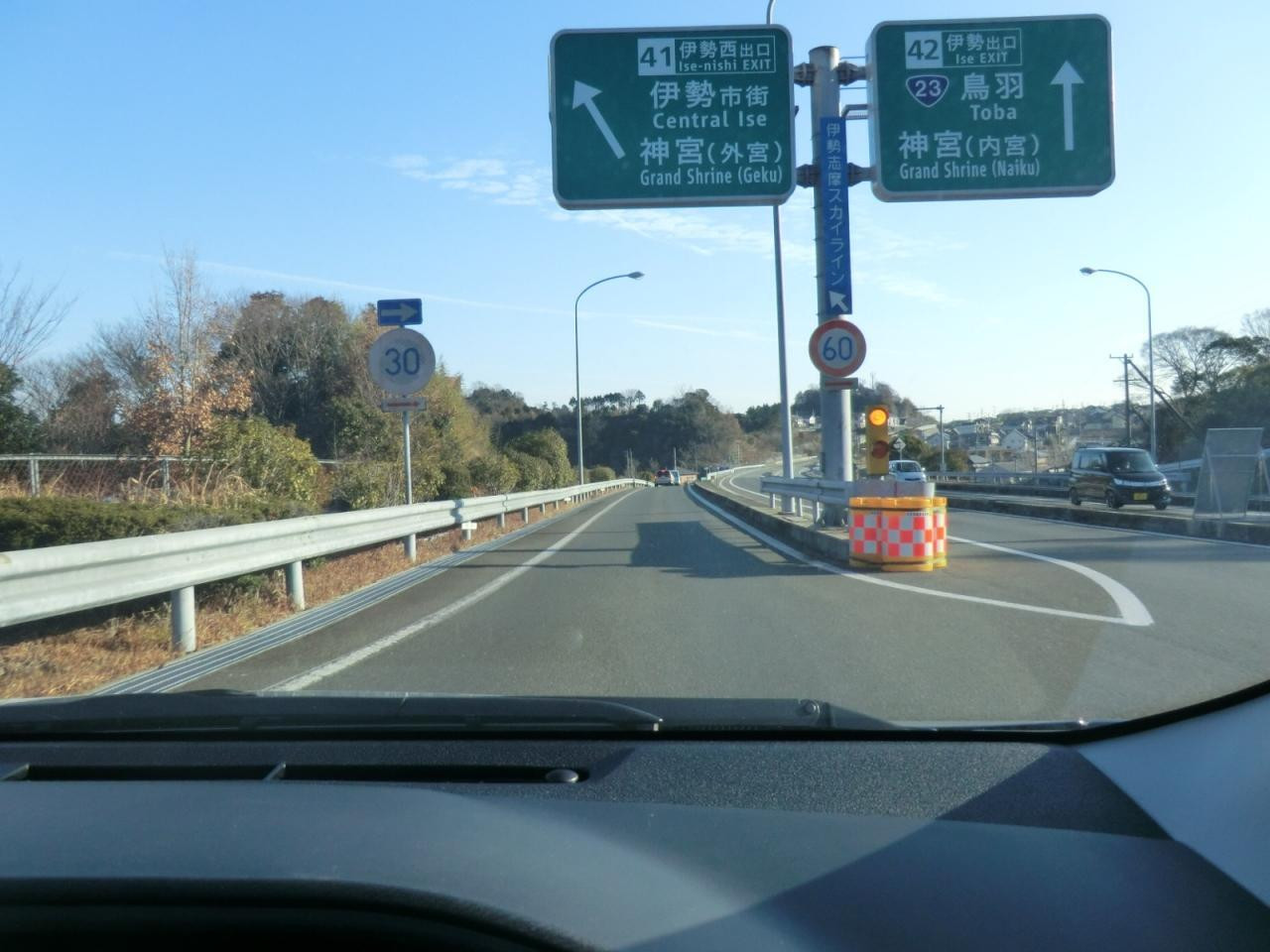 志摩観光ホテルへの行き方627876