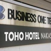 グームホテル中洲（福岡県 ビジネスホテル） / 2