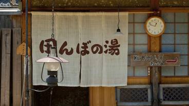 施設内の設備 / 4