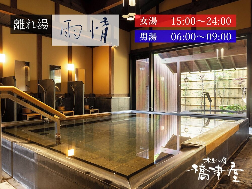 大浴場