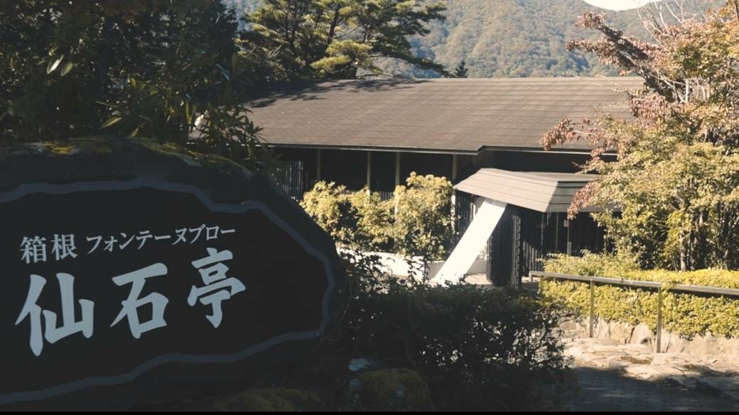 今宵の女子会の舞台
美食と温泉の隠れ宿へ / 1