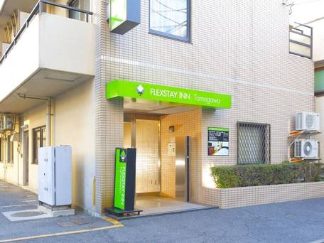 フレックステイイン多摩川 / 1