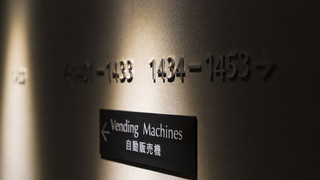 スーペリアハリウッドツイン 禁煙 （13-14階）