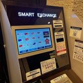 アパホテル 京成成田駅前（千葉県 ビジネスホテル） / 3