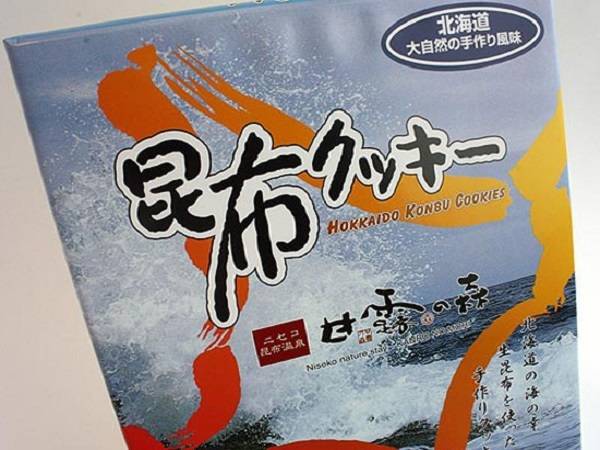 昆布クッキー / 2