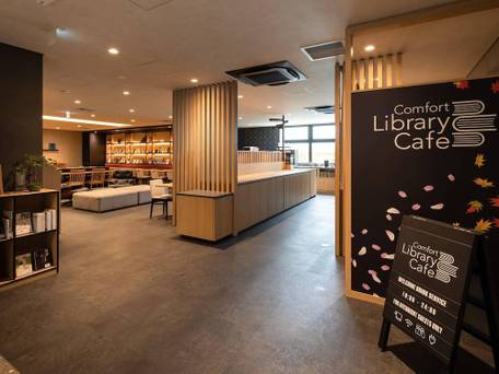 コンフォートホテルERA京都東寺 / 3