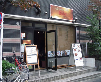 「ルビー」外観 1116415 新店は分かりやすい♪