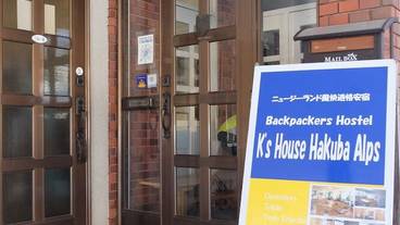 施設の入り口 / 10