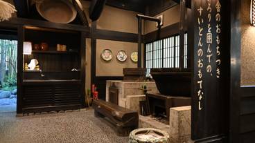 下賀茂温泉 花のおもてなし南楽（シモガモオンセン ハナノオモテナシナンラク） / 1