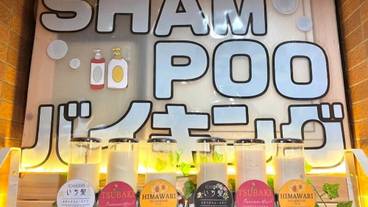 バスルーム / 28