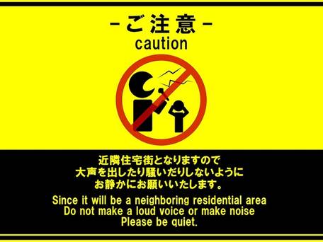 ホテルトレンド浅草田原町 / 3