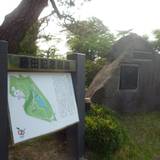 藤田記念庭園（フジタキネンテイエン）