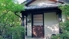 開花亭 全室露天 内湯付き離れの宿