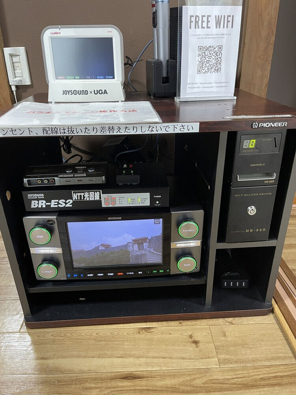 カラオケ ルーム