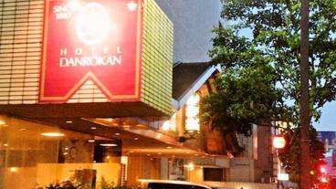 施設の正面 (日没後) / 3