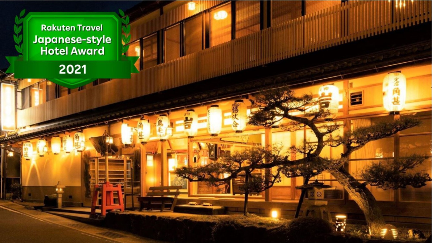 10. 山間の歴史ある洞川温泉に憩う「行者の宿 角甚」3564726