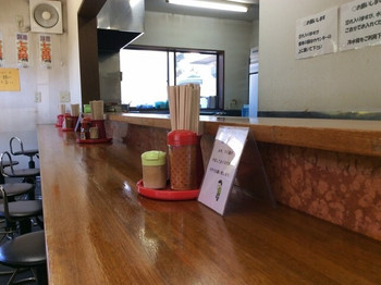 「赤のれん」内観 912996 店内